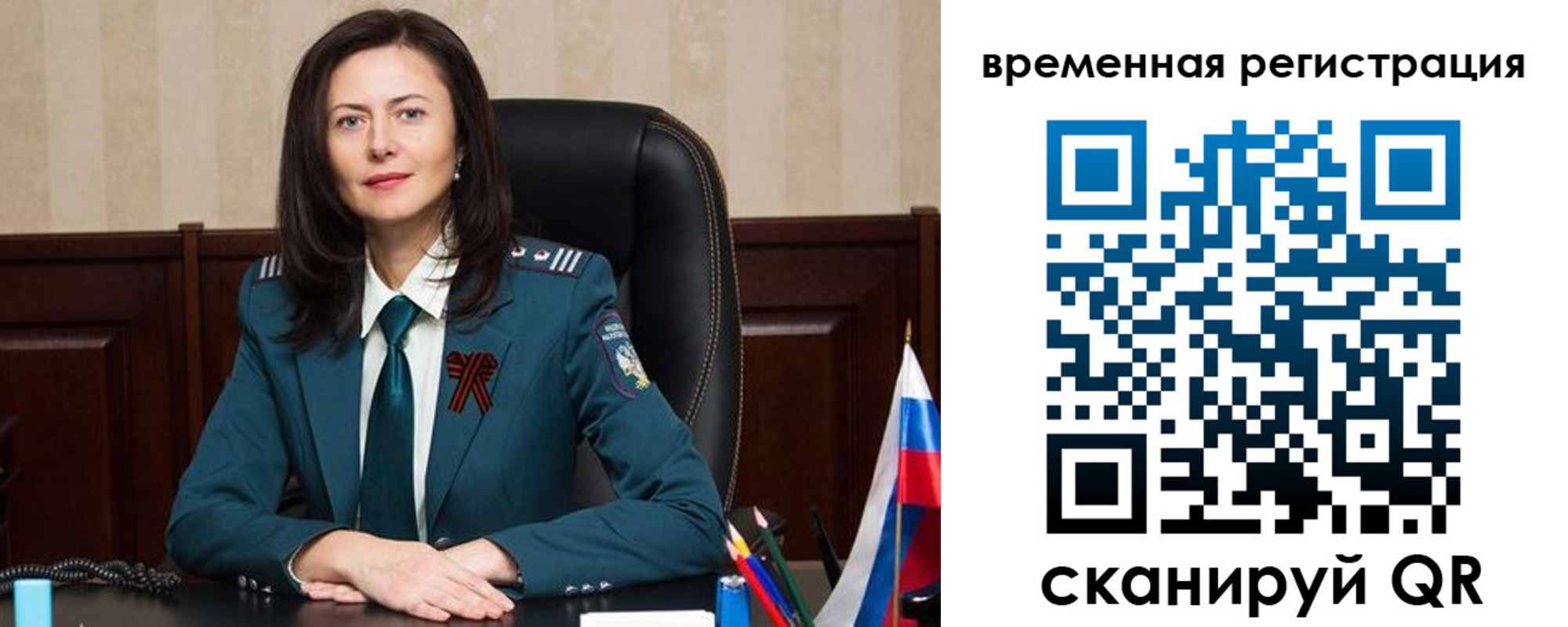 прописка ребенка в Пролетарске