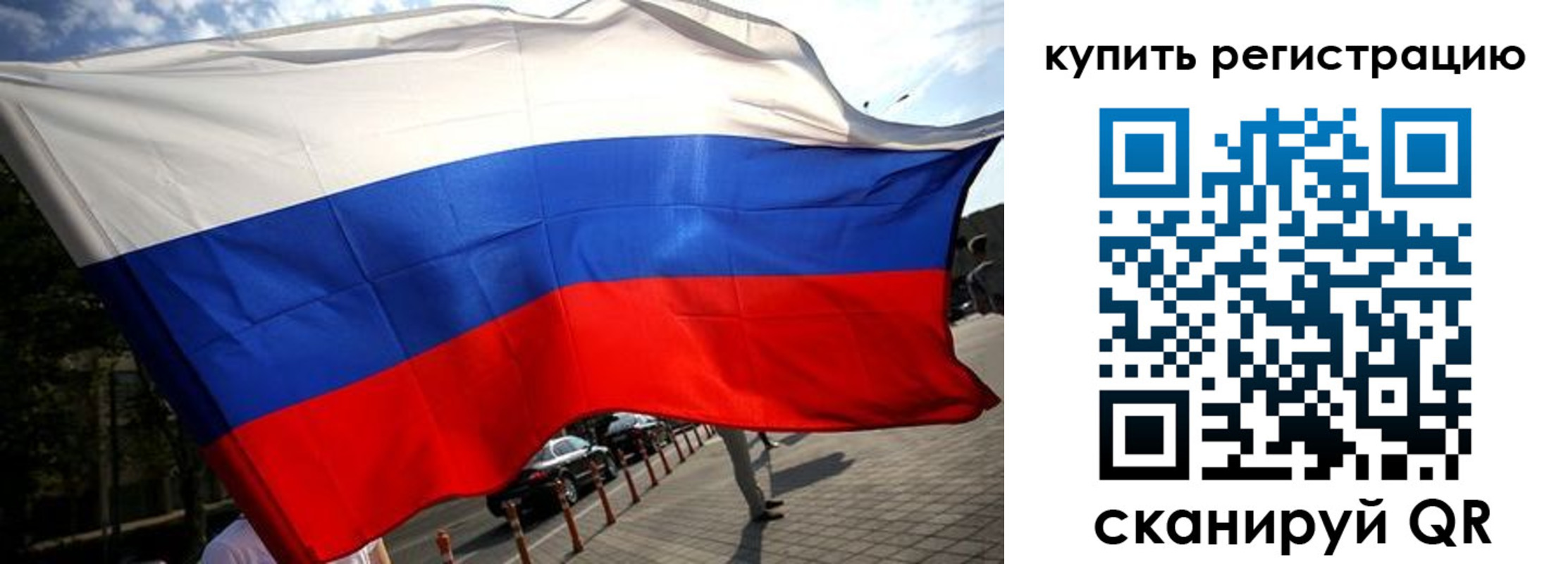 прописка поиск в Пролетарске