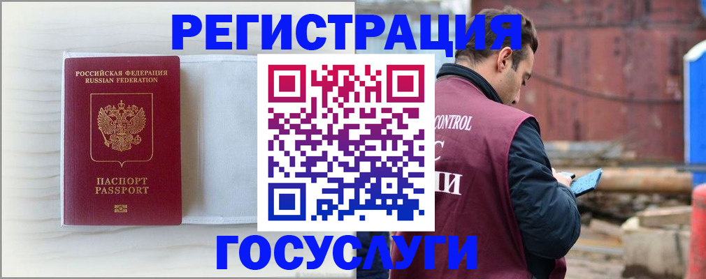 найти адрес прописки в Пролетарске